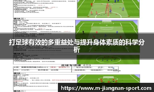 江南体育官网