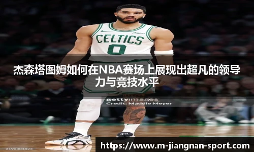 江南体育官网