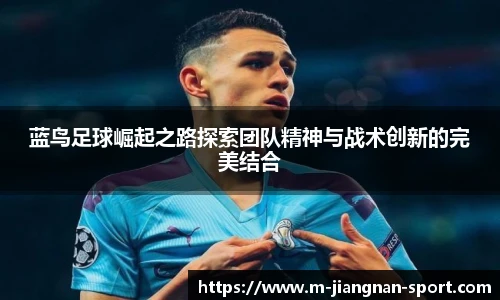 江南体育官网