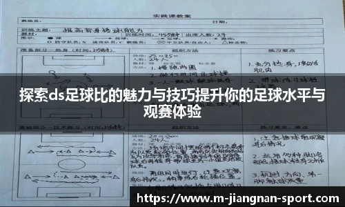 江南体育官网